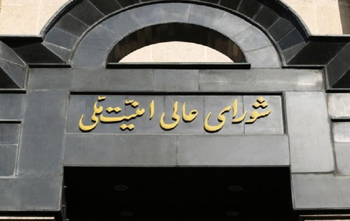 جلسه شورای امنیت کشور درباره اعتراضات پرستاران