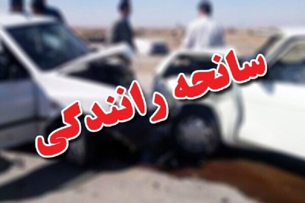 خبر تصادفات و اهمیت استفاده از کلاه ایمنی
