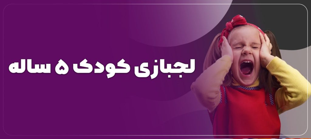 ضروری زندگی MITM