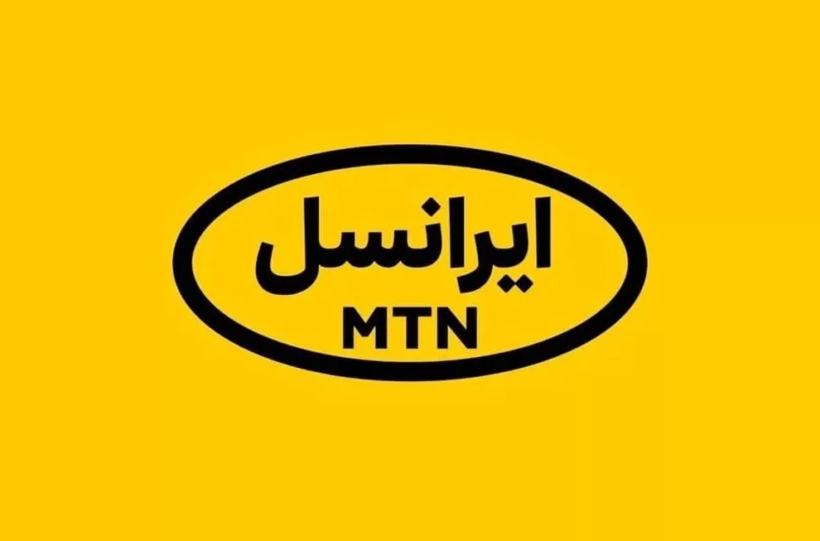 چگونه خط ایرانسل خود را از دسترس خارج کنیم؟