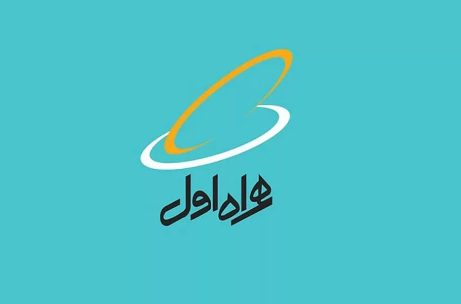 روشهای مختلف تغییر آهنگ پیشواز همراه اول
