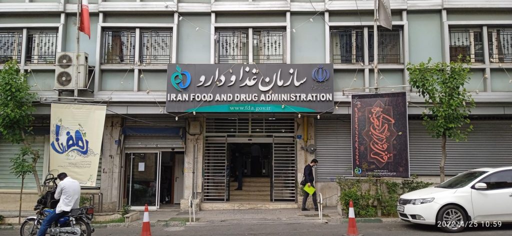 پیرصالحی معاون وزیر و رییس سازمان غذا و دارو شد