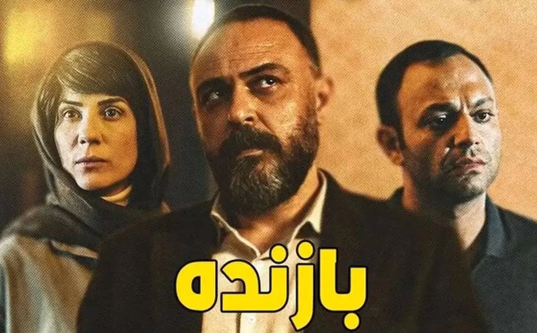 مروری بر سریالهای خانگی که در آنها با قتلهای خانوادگی مواجه بودهایم به بهانه انتشار قسمت نهم سریال «بازنده»
