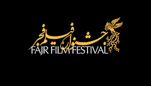 با توجه به تغییر قوانین جشنواره فیلم فجر انجام میشود