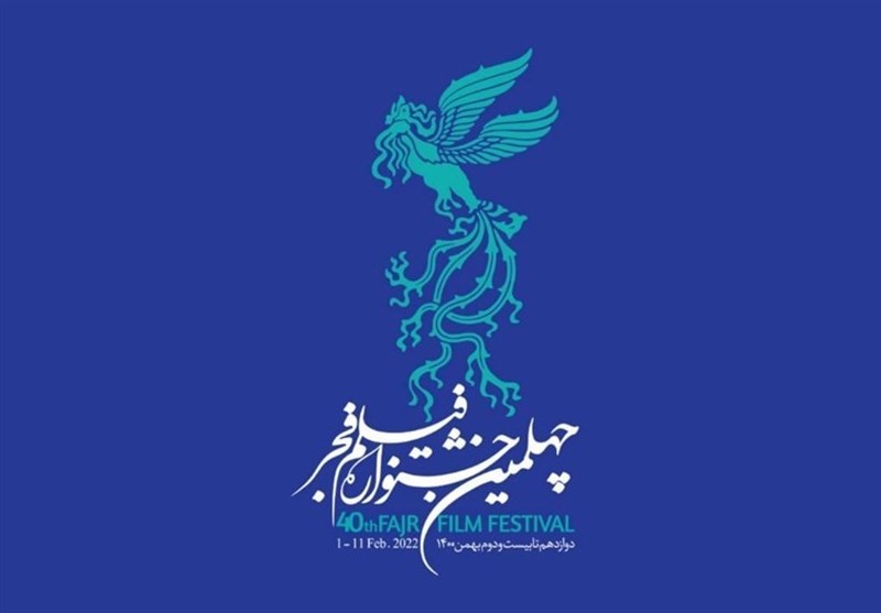 جشنواره فیلم فجر میزبان احتمالی کدام ستارهها خواهد بود