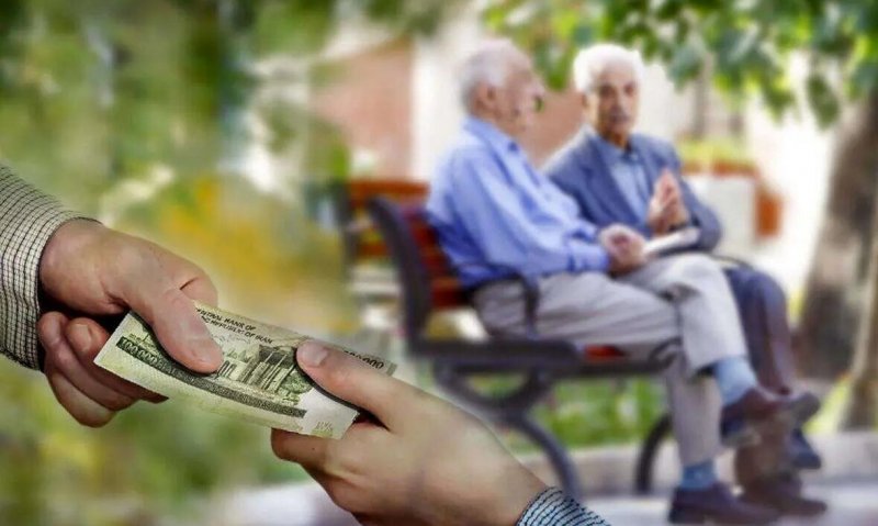 آخرین وضعیت متناسب‌سازی حقوق بازنشستگان
