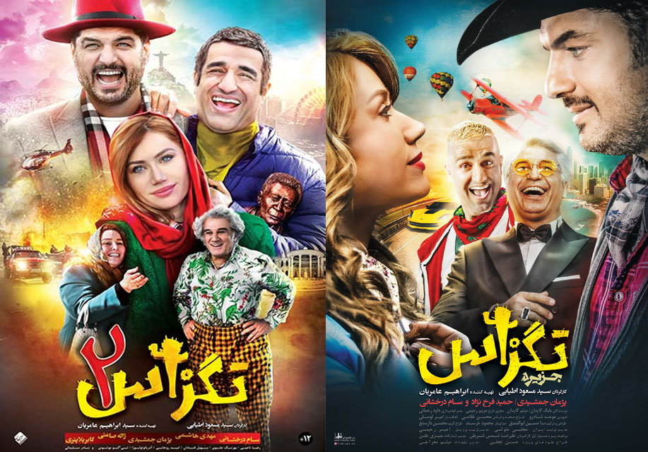 پرفروشترین فیلم اکران سال 1403؛ رقابت «تگزاس 3» با رقیبان قدرتمند