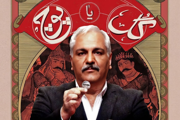 انتشار خبر ساخت «گلیاپوچ2»