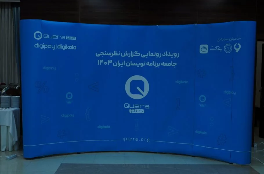 انفجار سایبرتراک تسلا مقابل هتل ترامپ در لاس وگاس؛ یک کشته و چندین زخمی